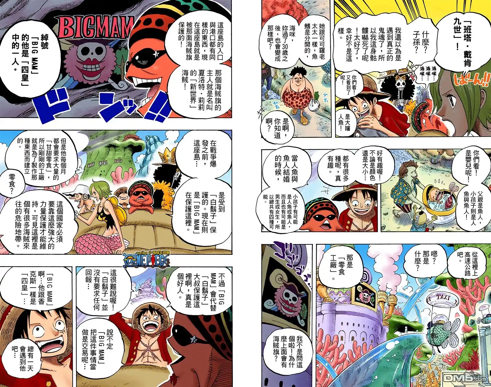 第67页