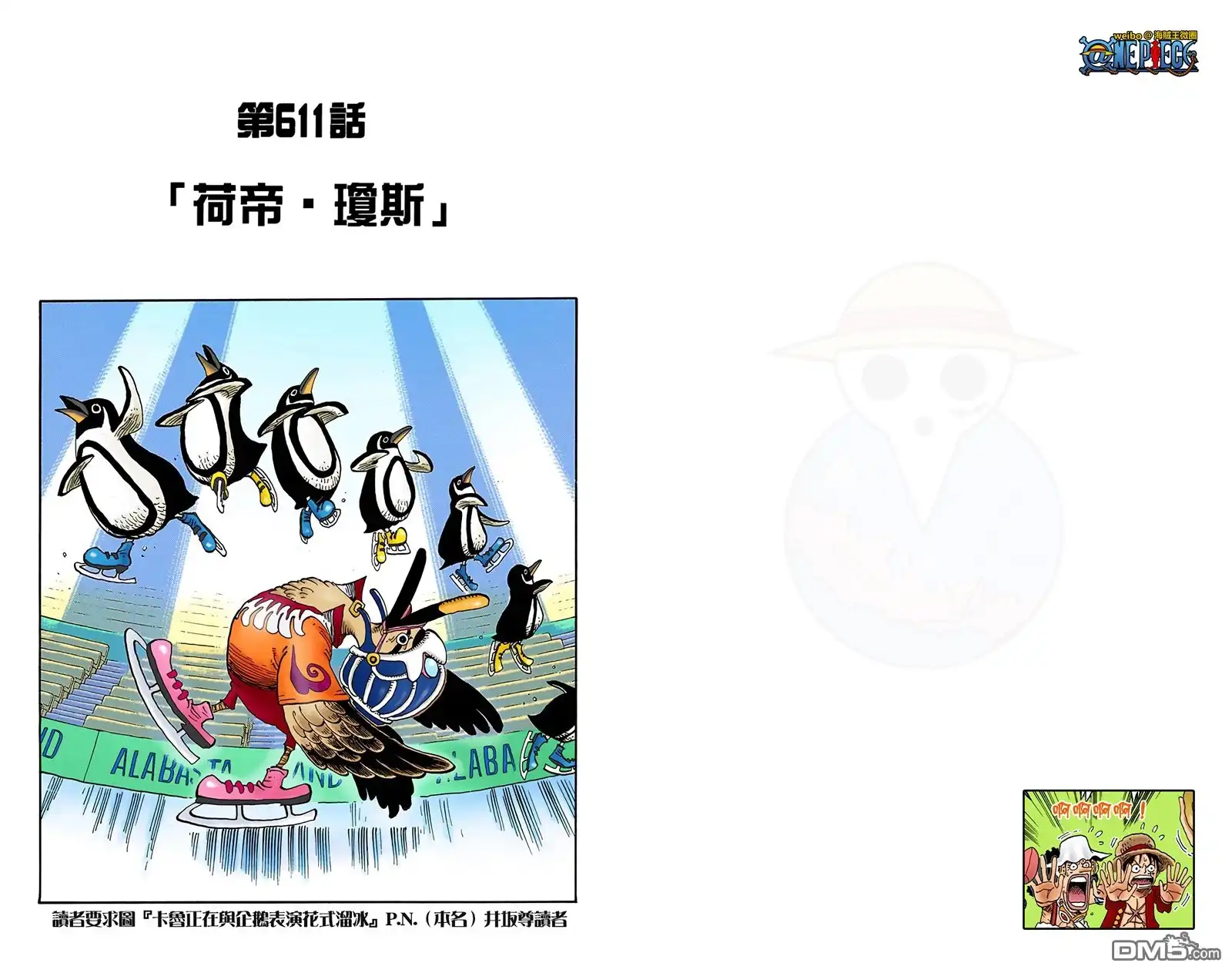 第69页