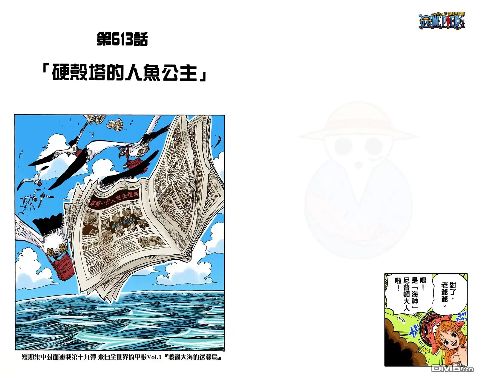 第88页