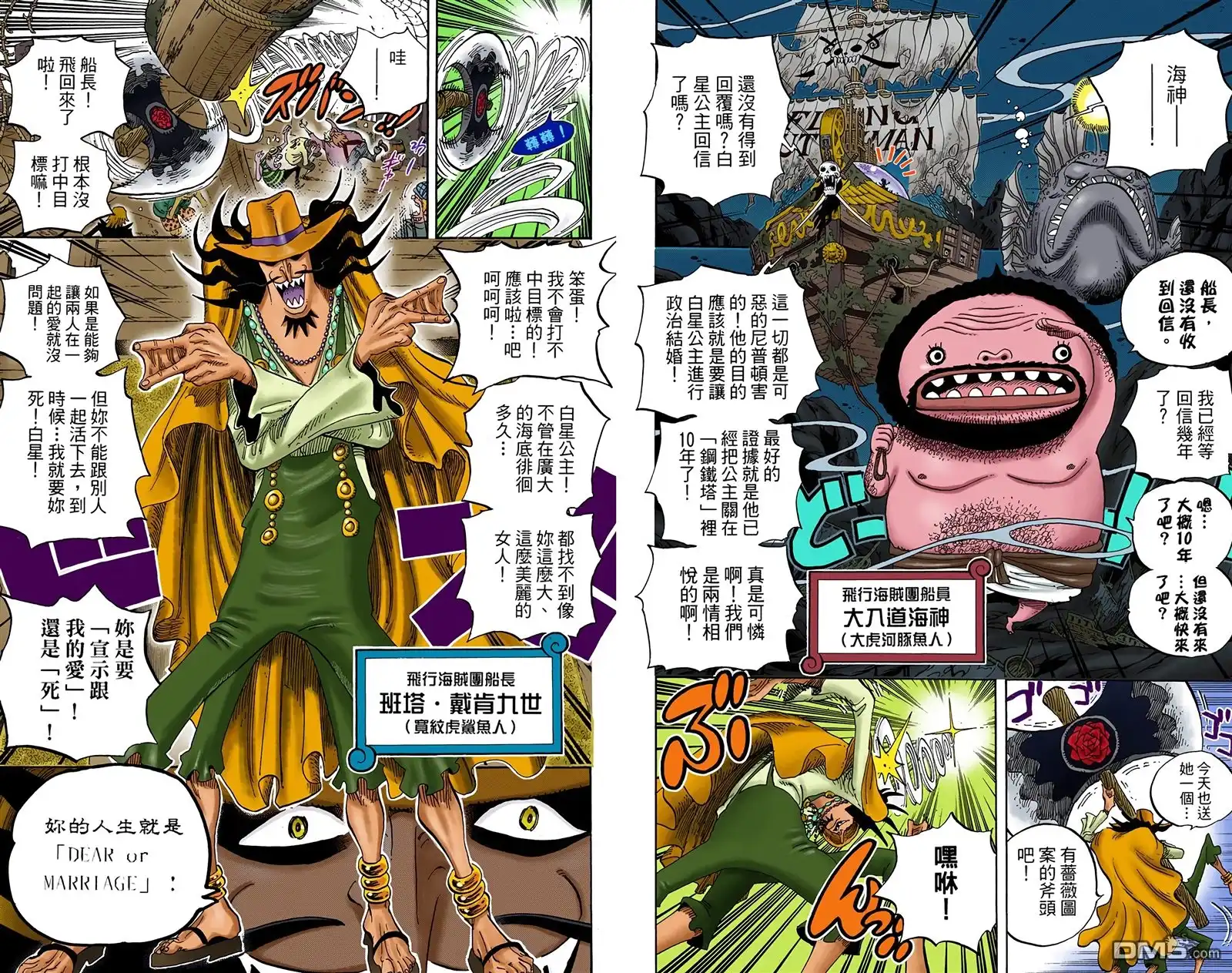 第89页