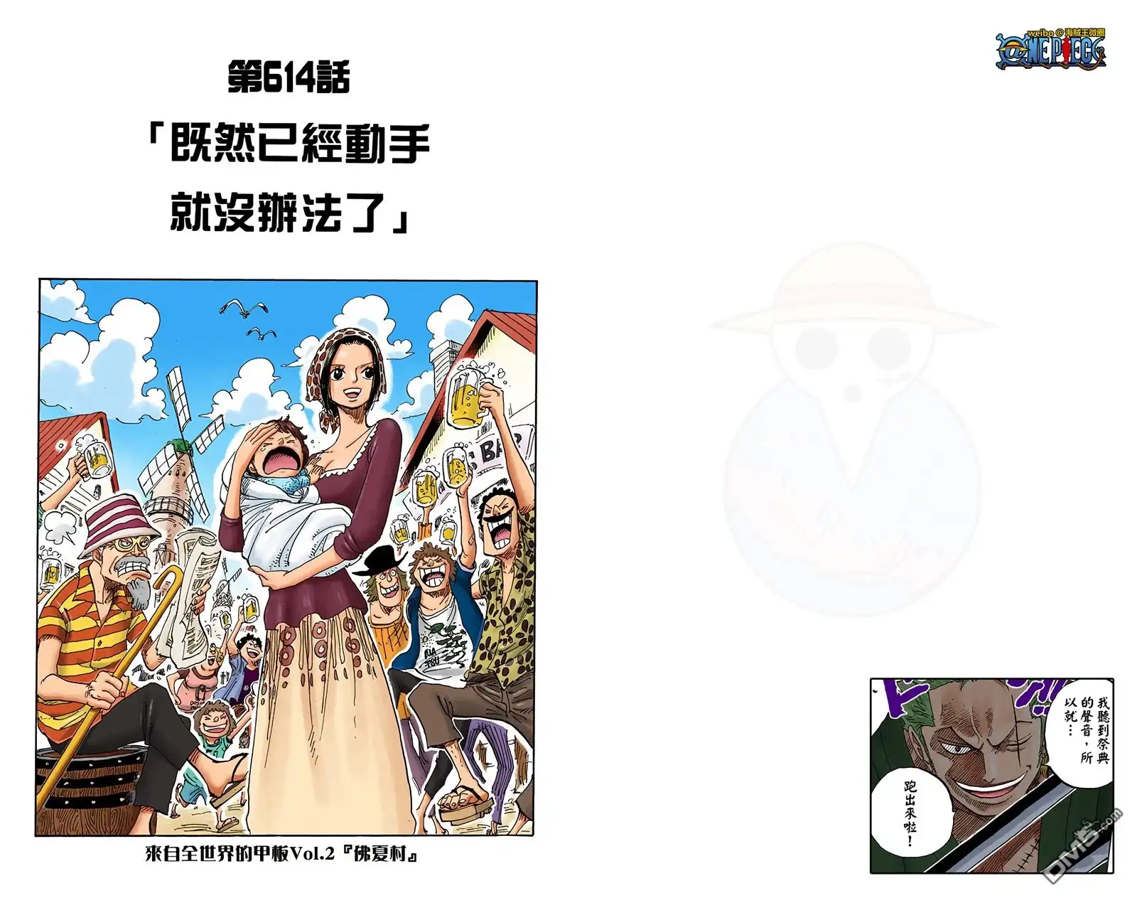 第97页