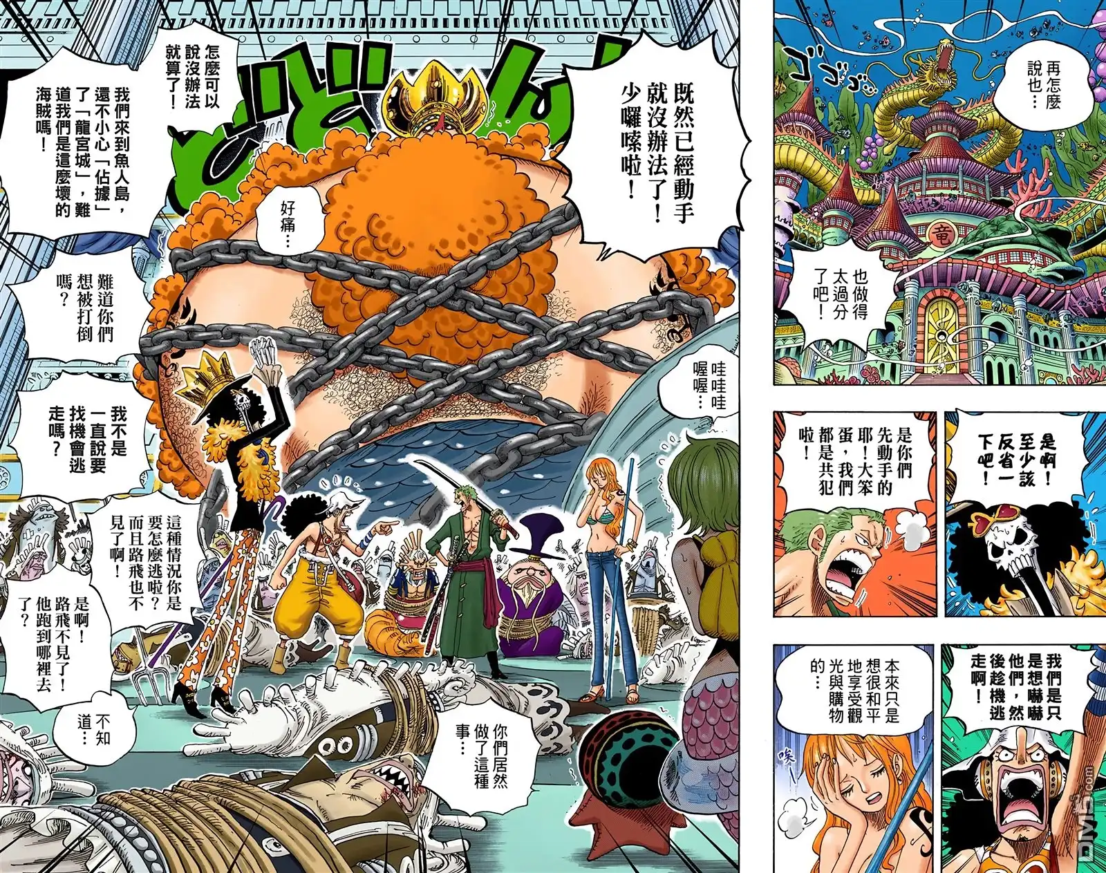 第98页