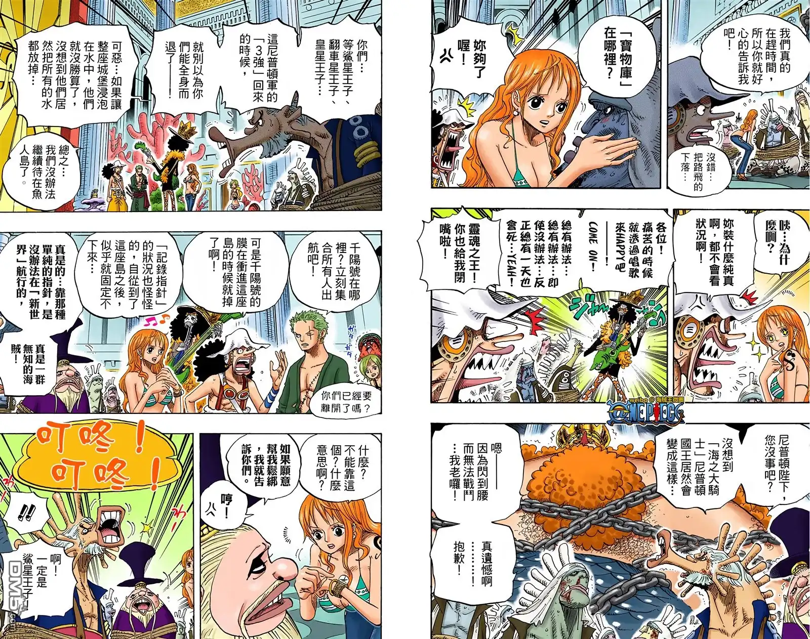 第99页