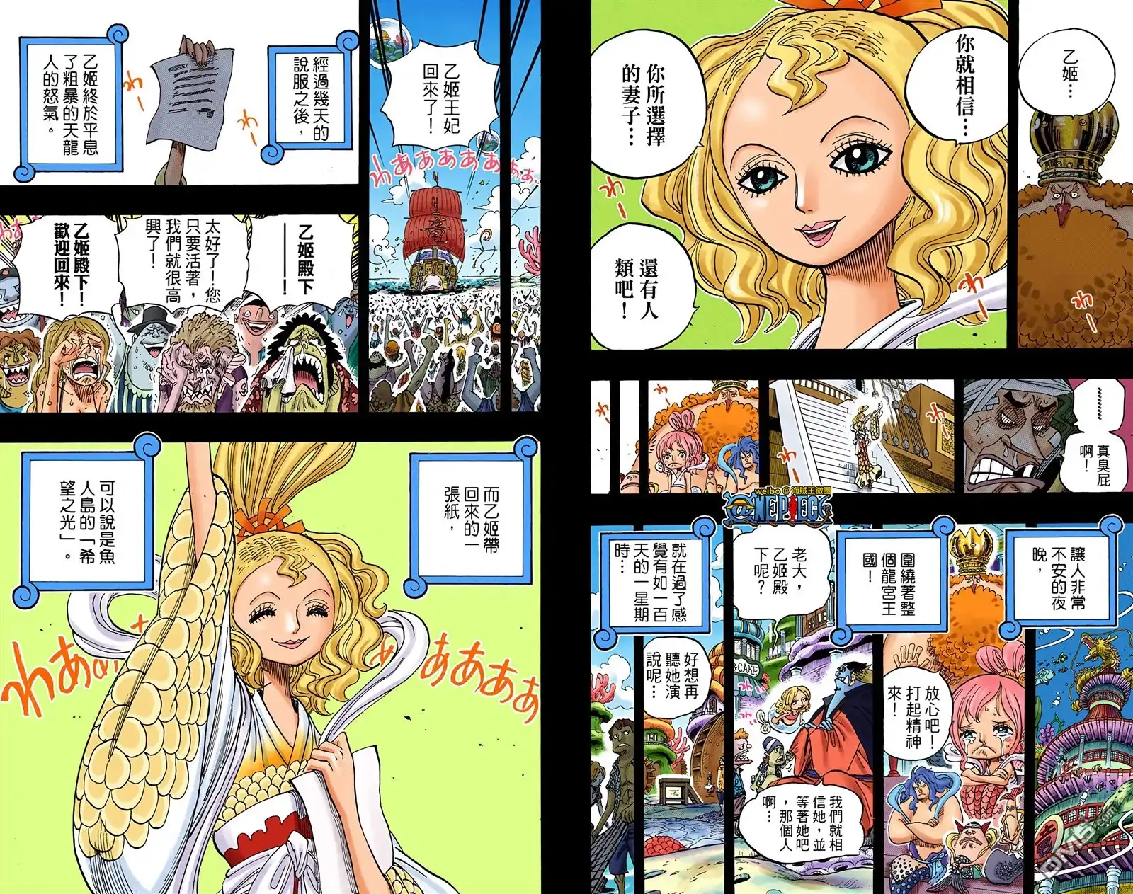 第105页
