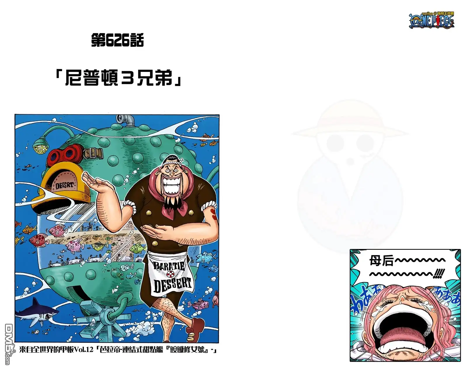 第106页