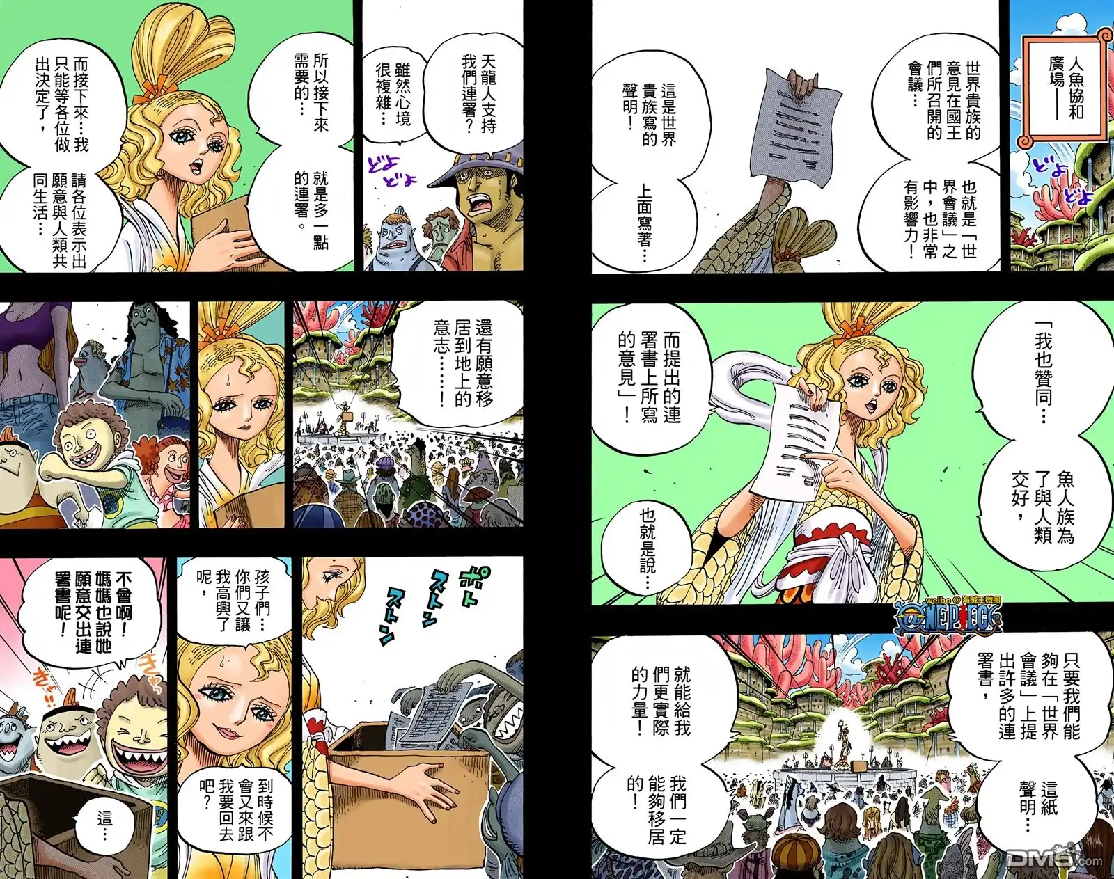 第108页