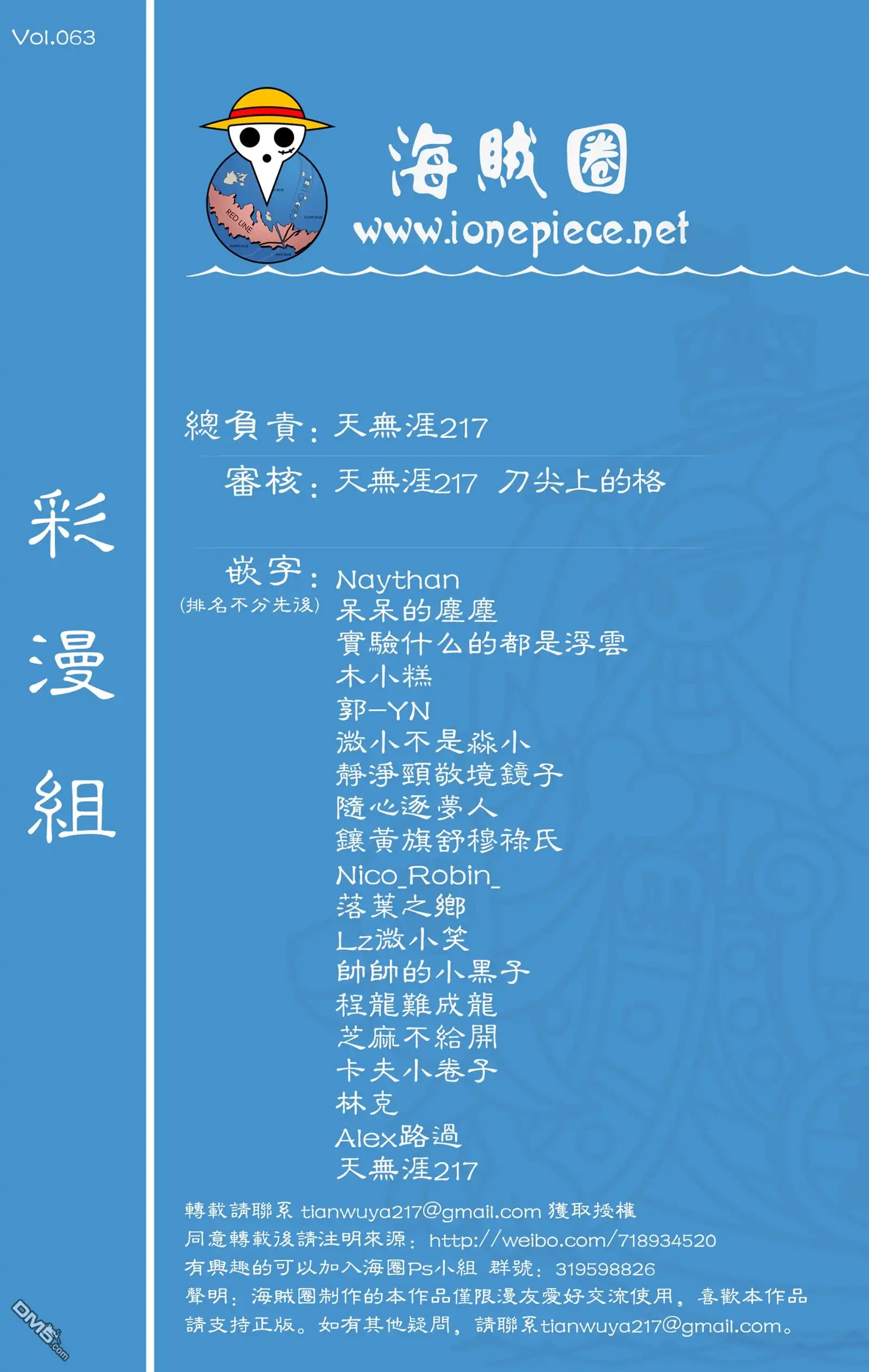 第116页