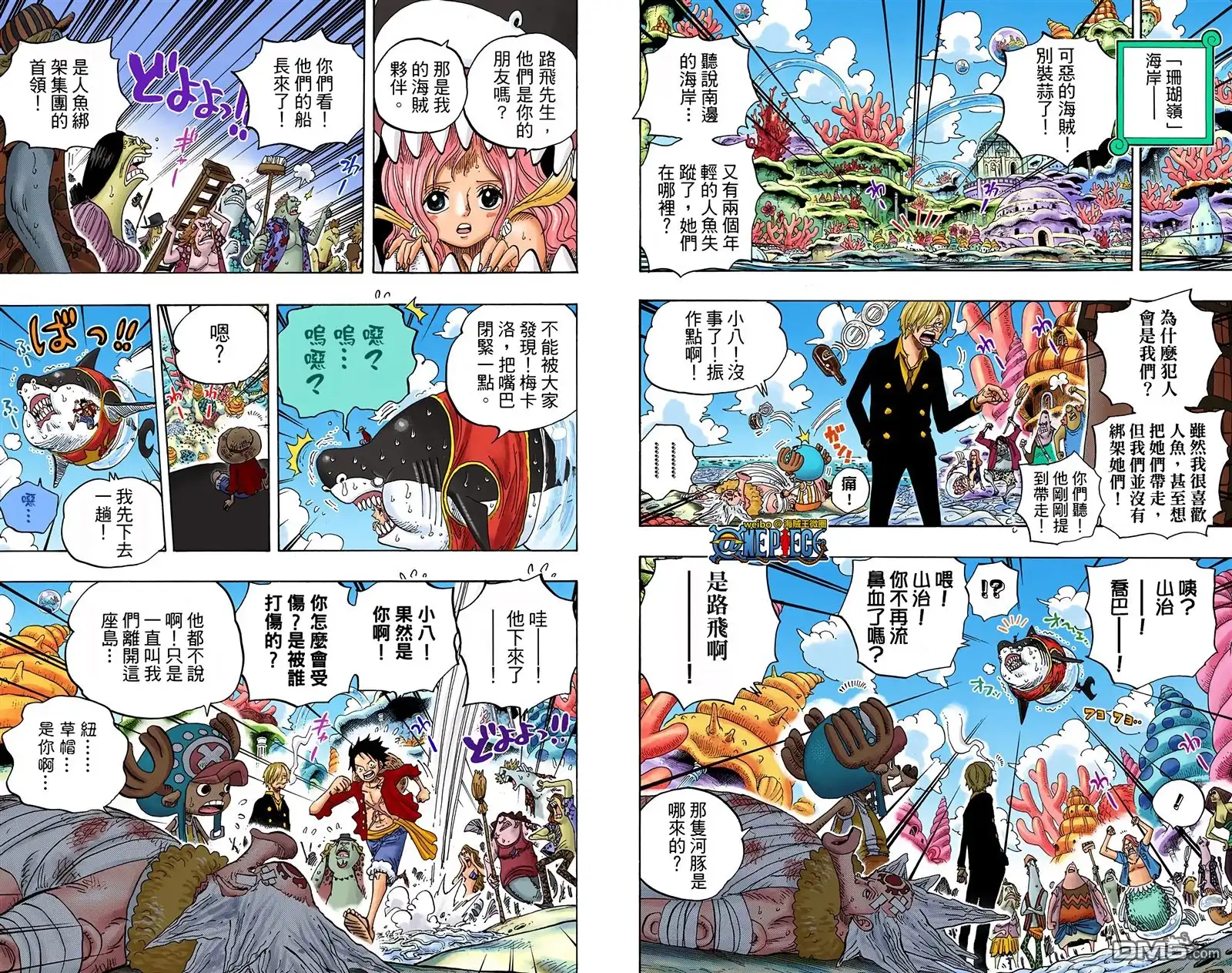 第28页