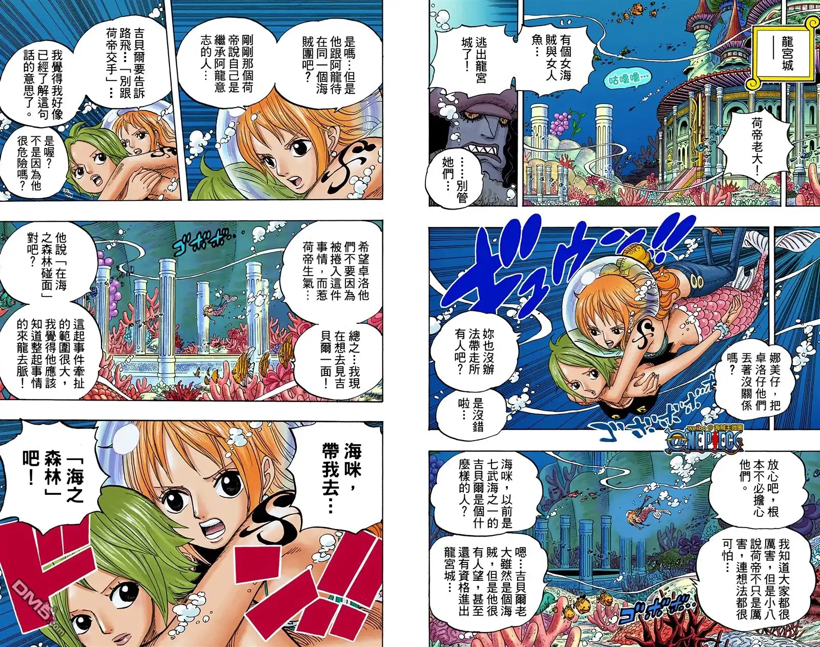 第38页