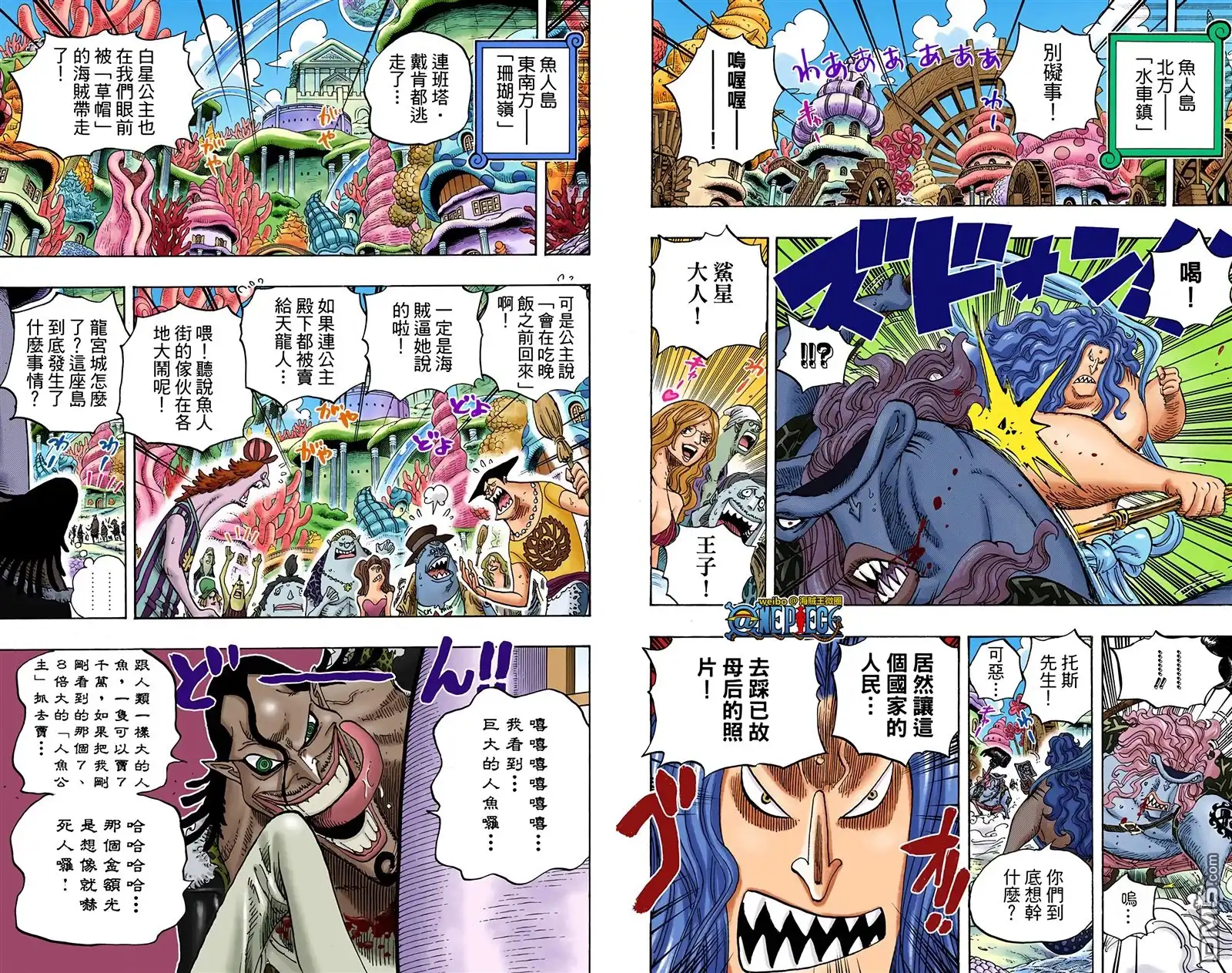 第52页