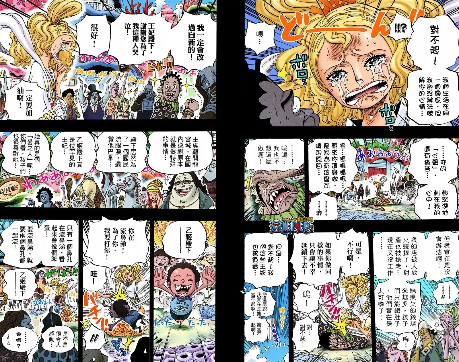 第61页