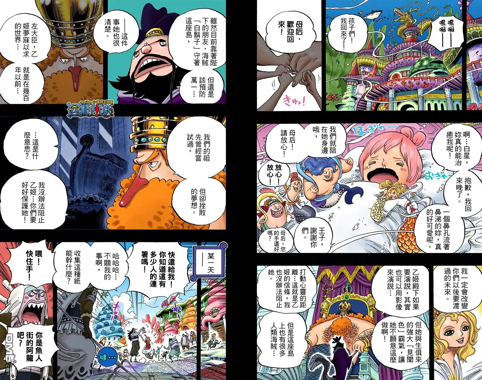 第63页