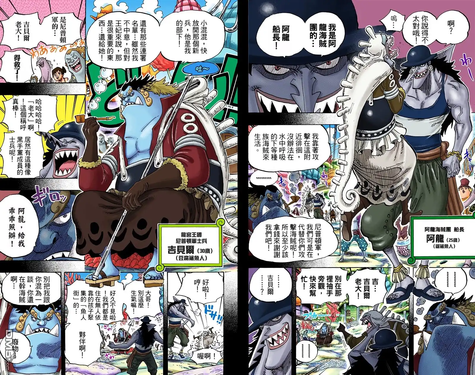 第64页