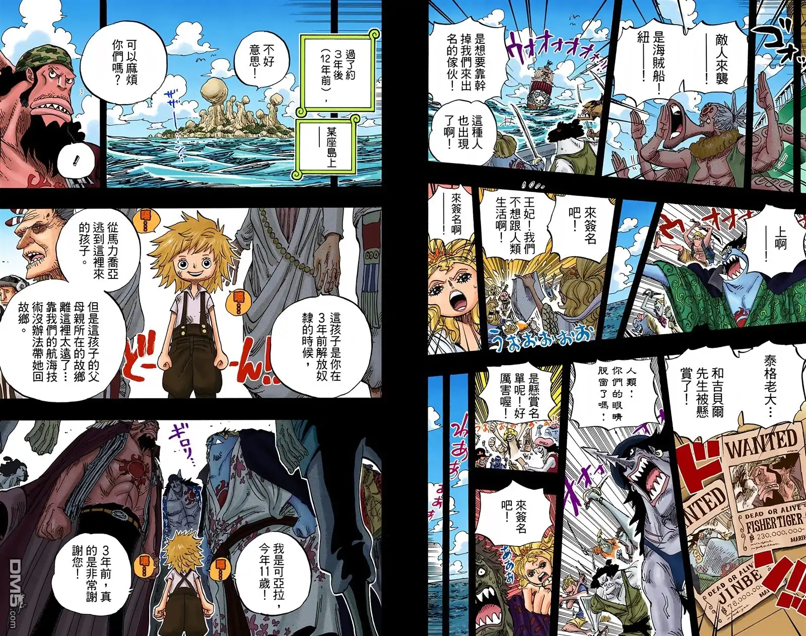第74页