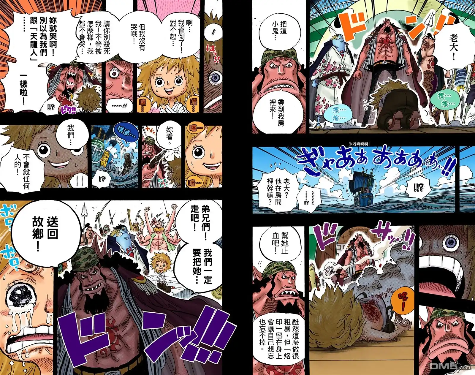 第76页
