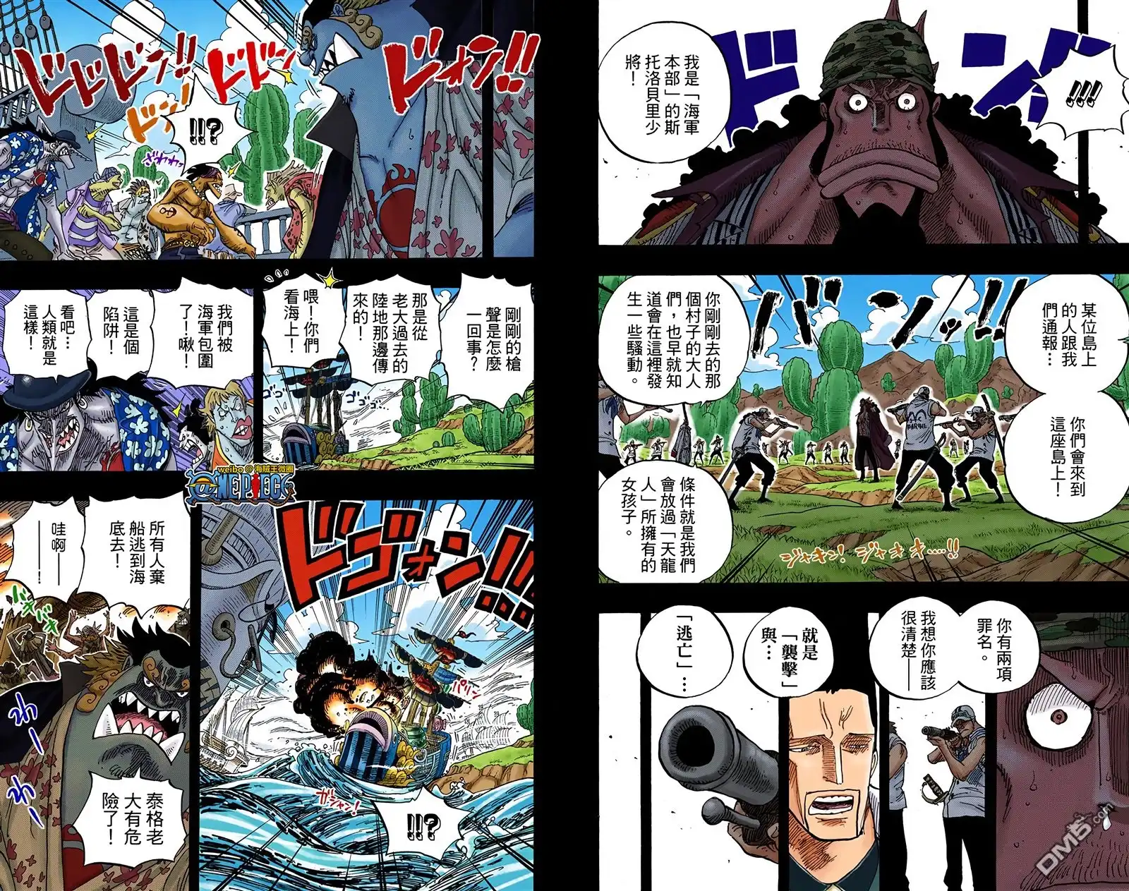 第82页