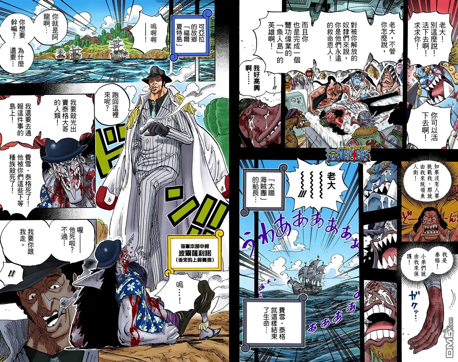 第86页