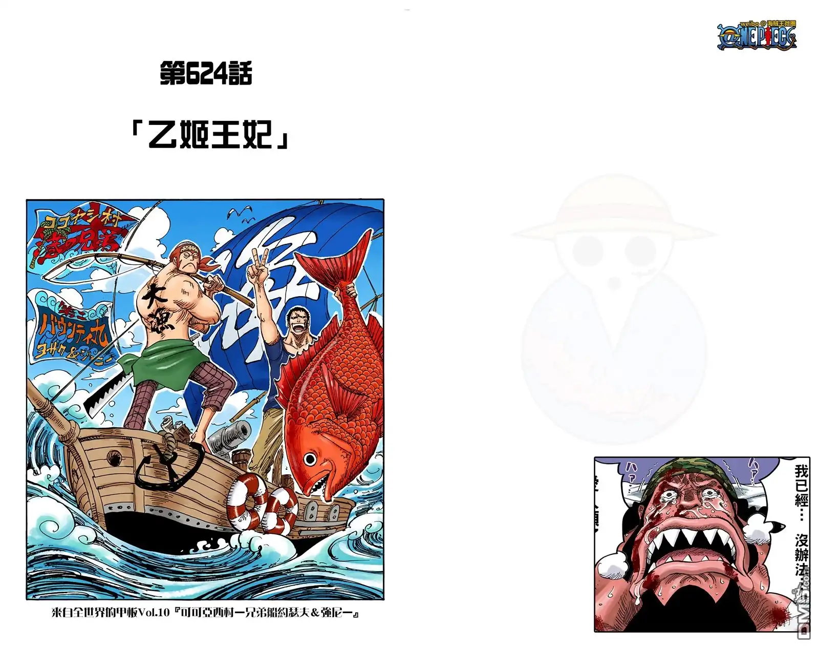 第87页