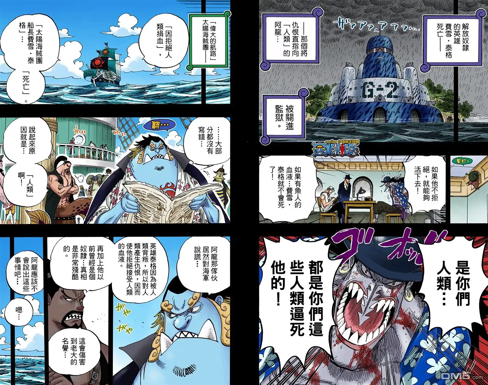 第88页