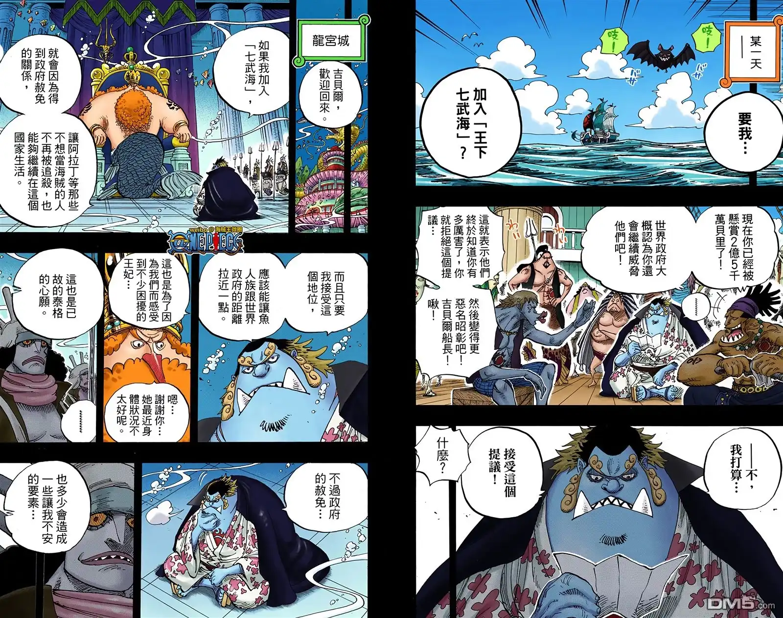 第93页
