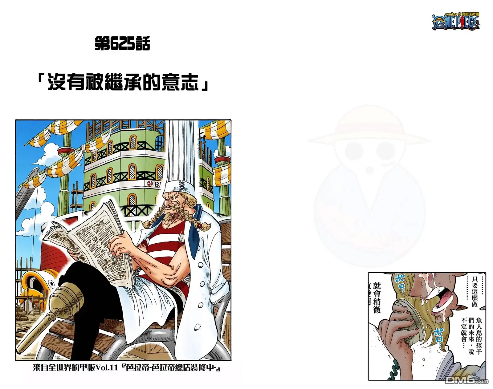 第96页