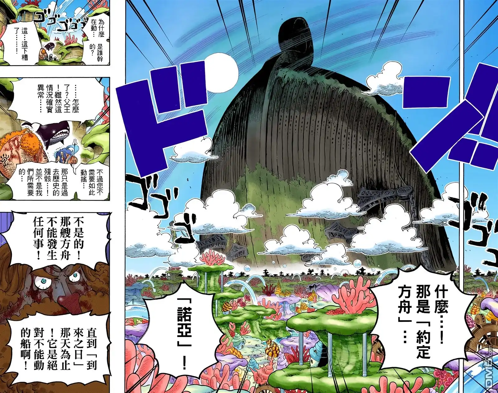 第102页