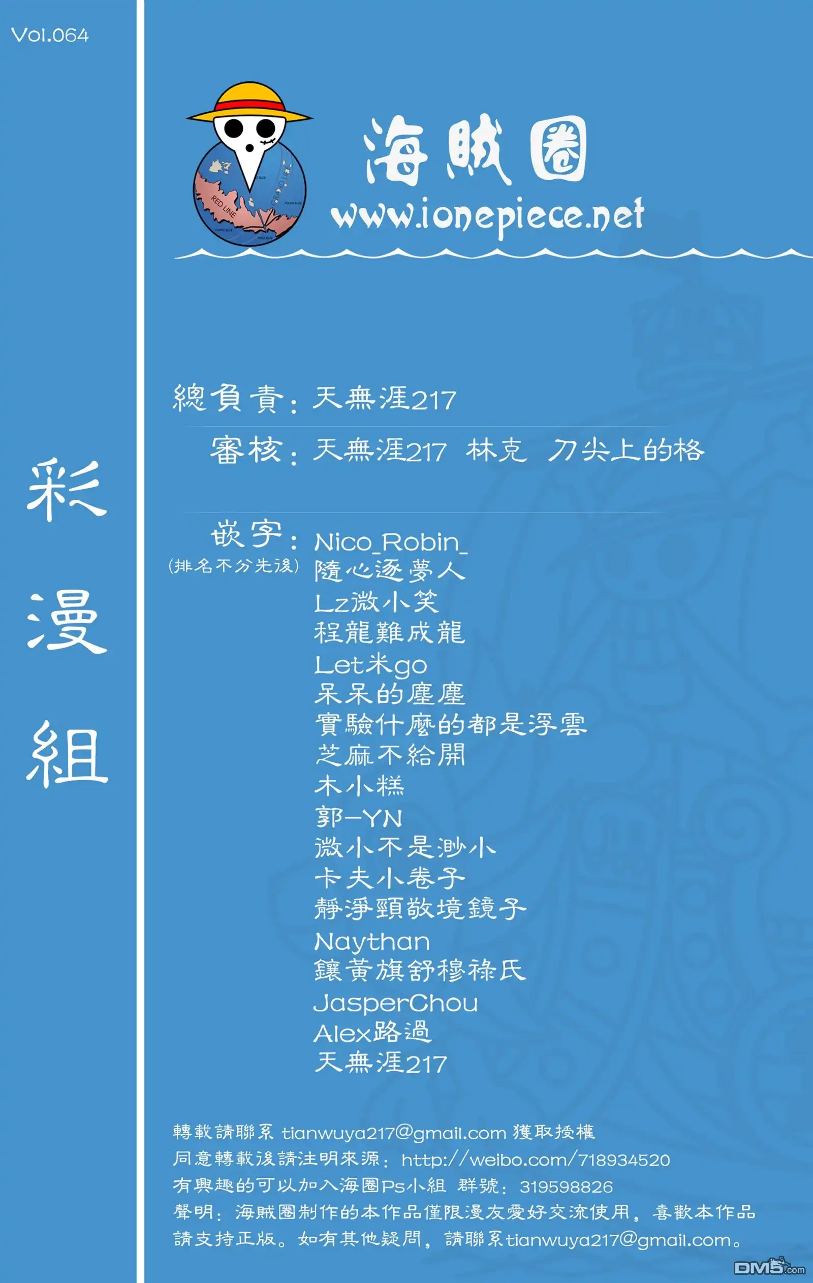 第103页