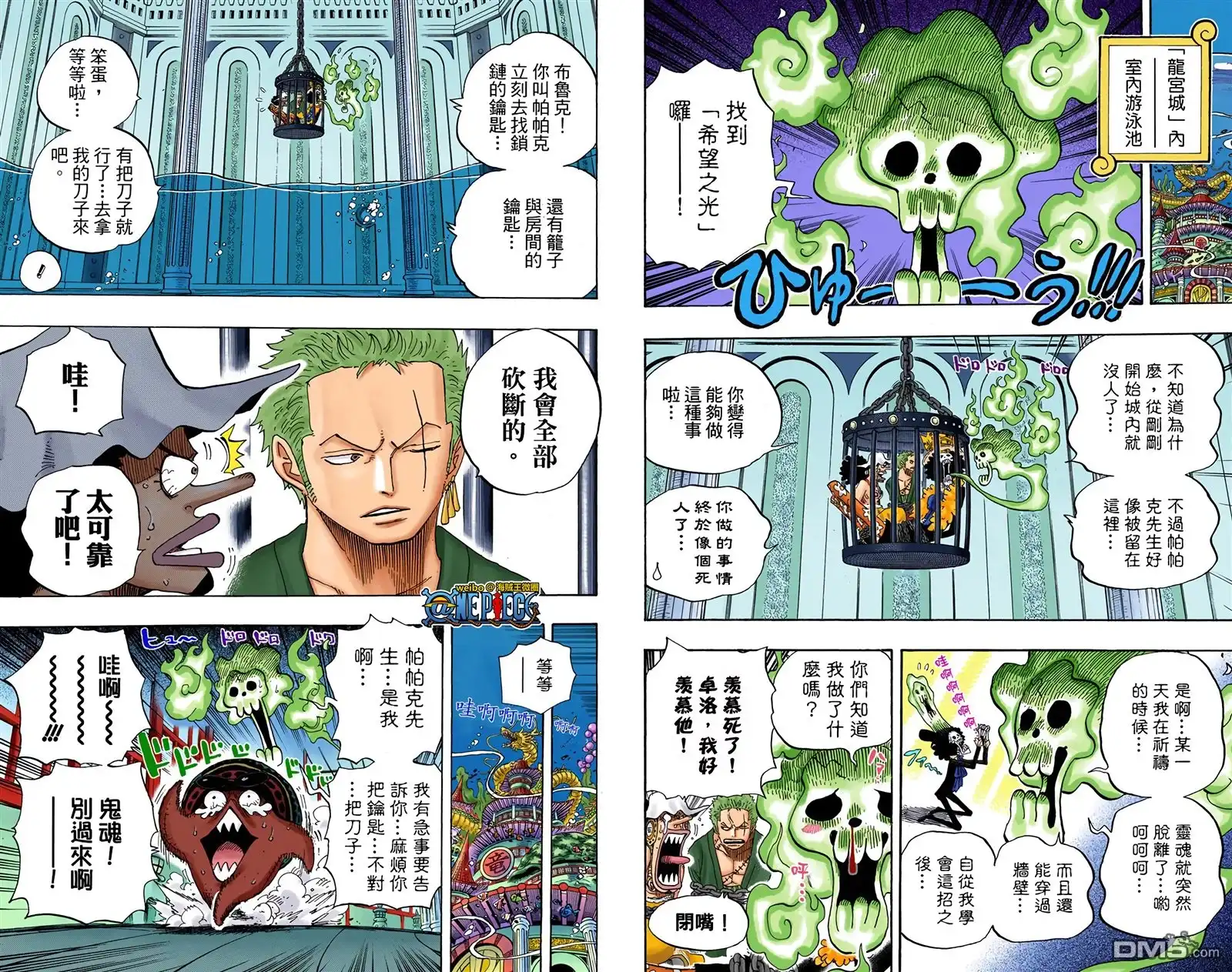 第32页