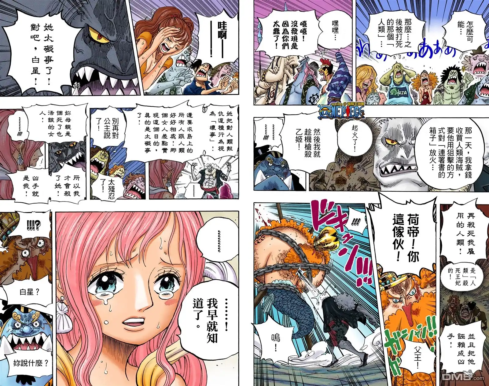 第61页