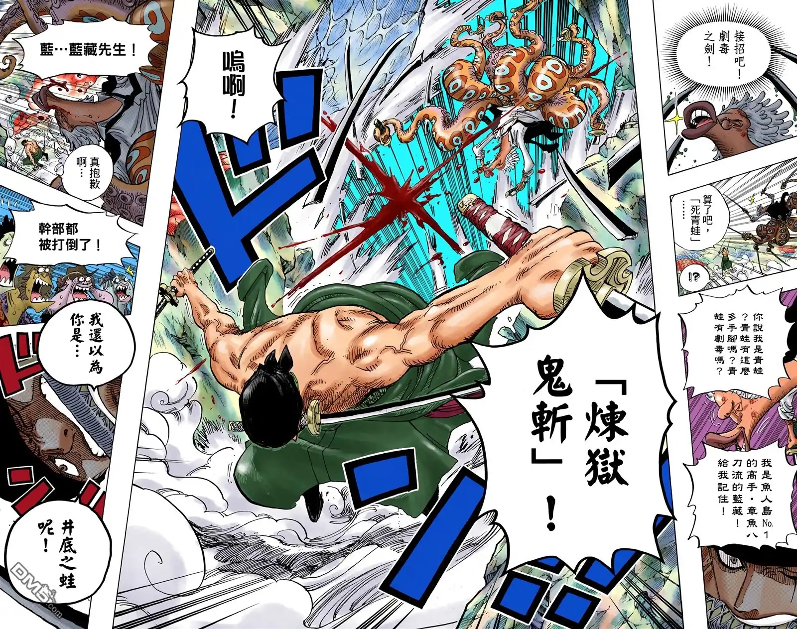 第104页