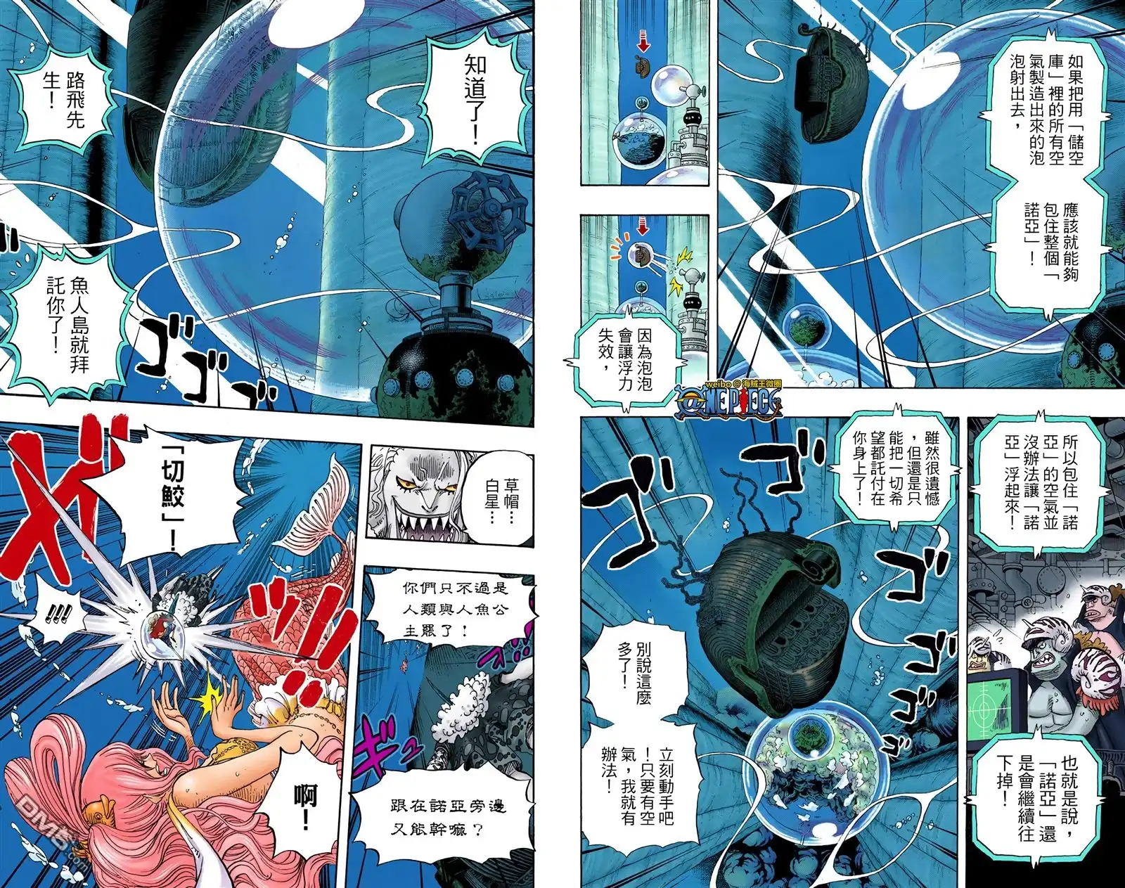 第53页
