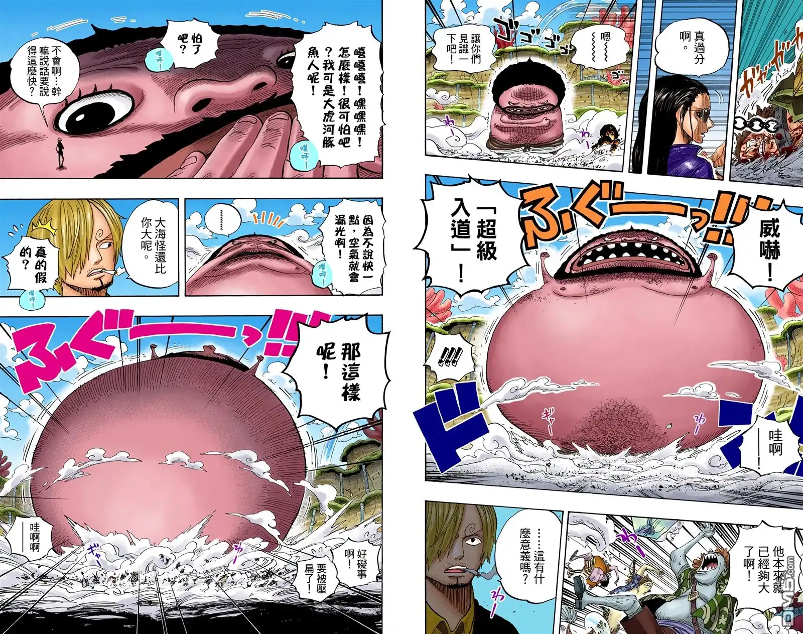 第61页