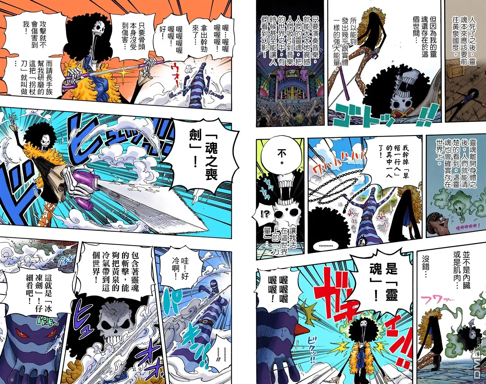 第69页