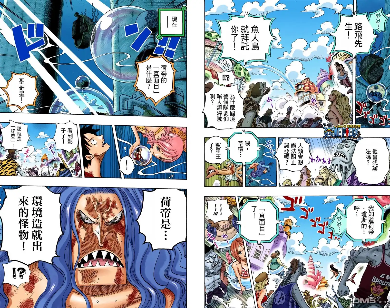 第73页