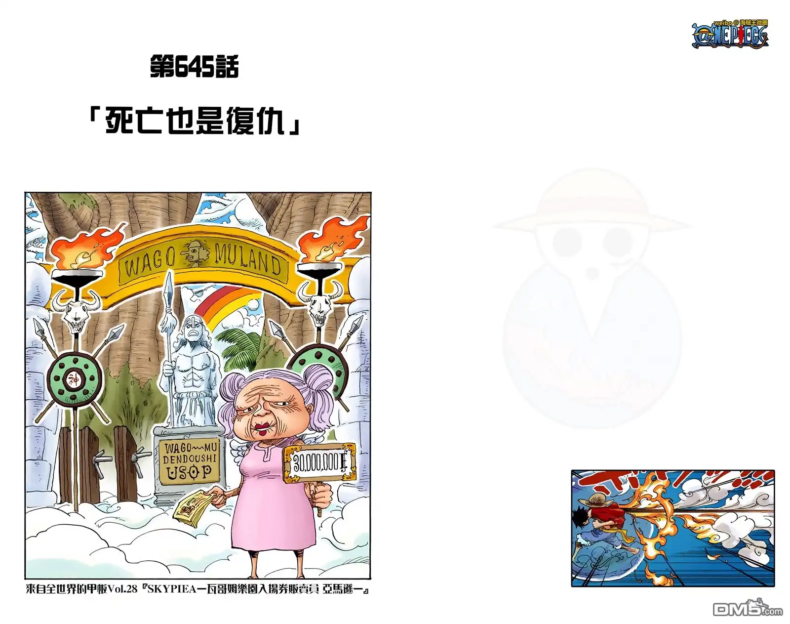 第85页
