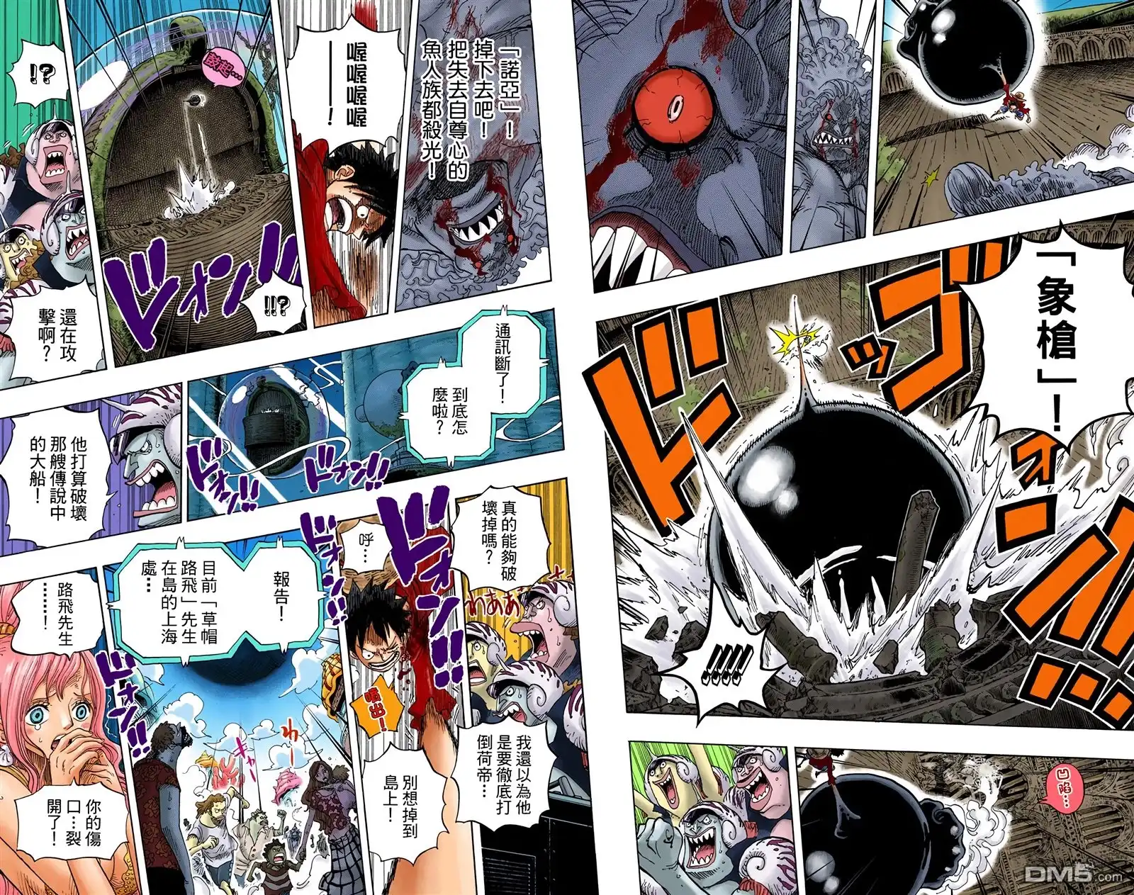第90页