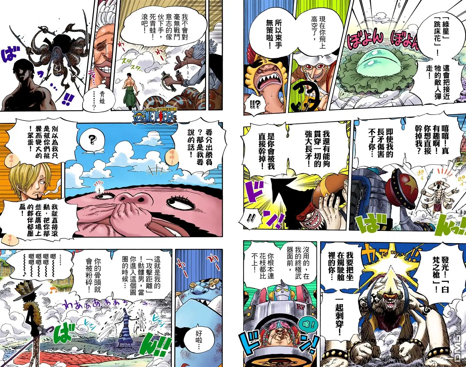 第97页