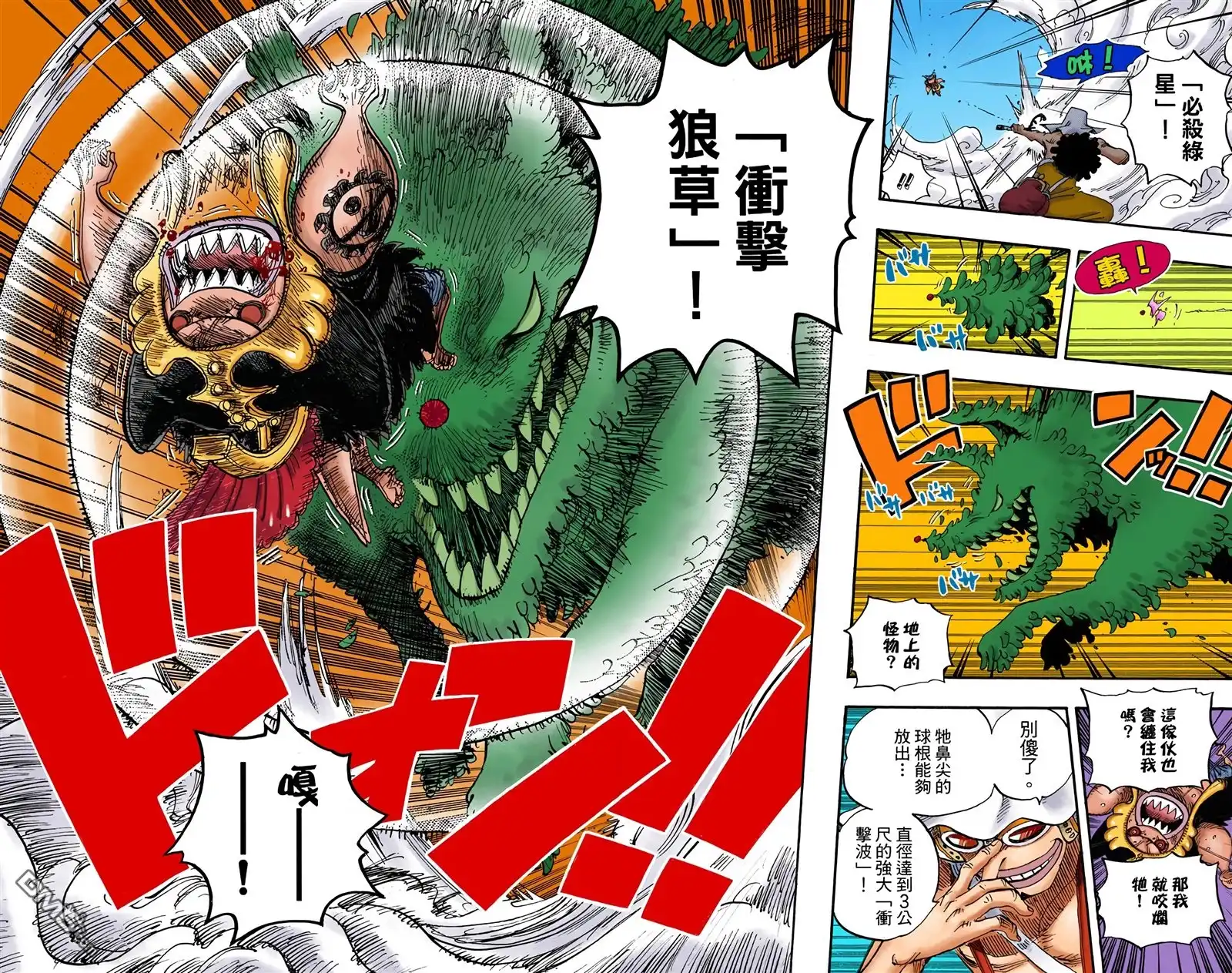 第99页