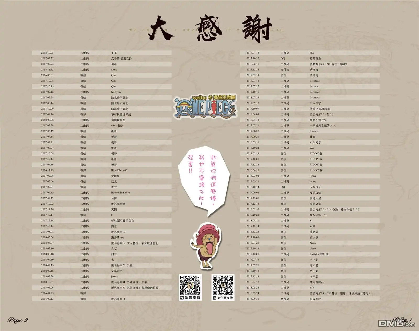 第103页