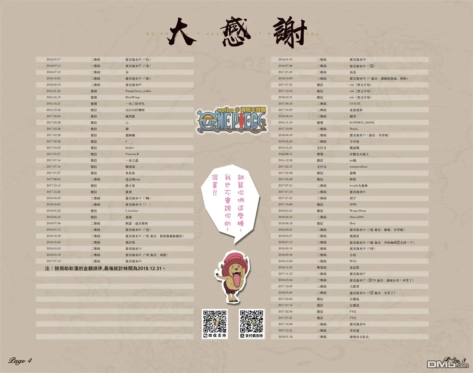 第104页