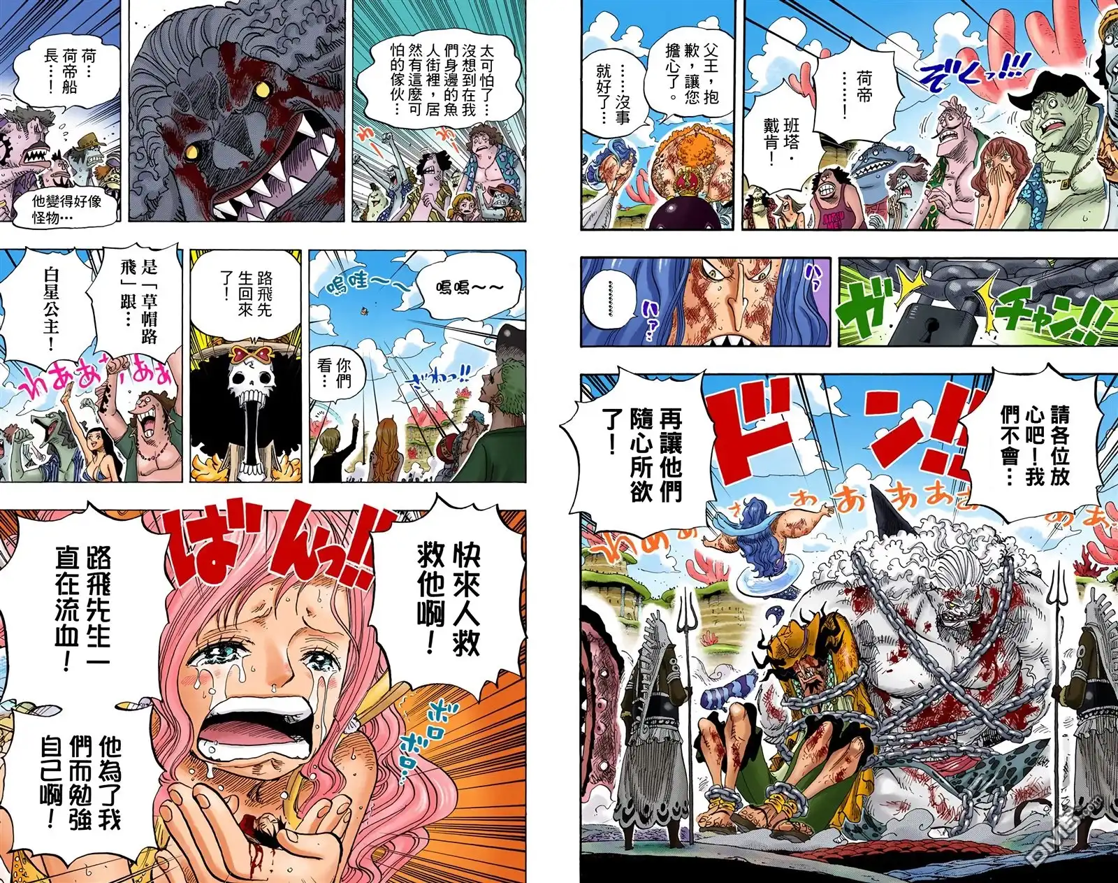 第21页