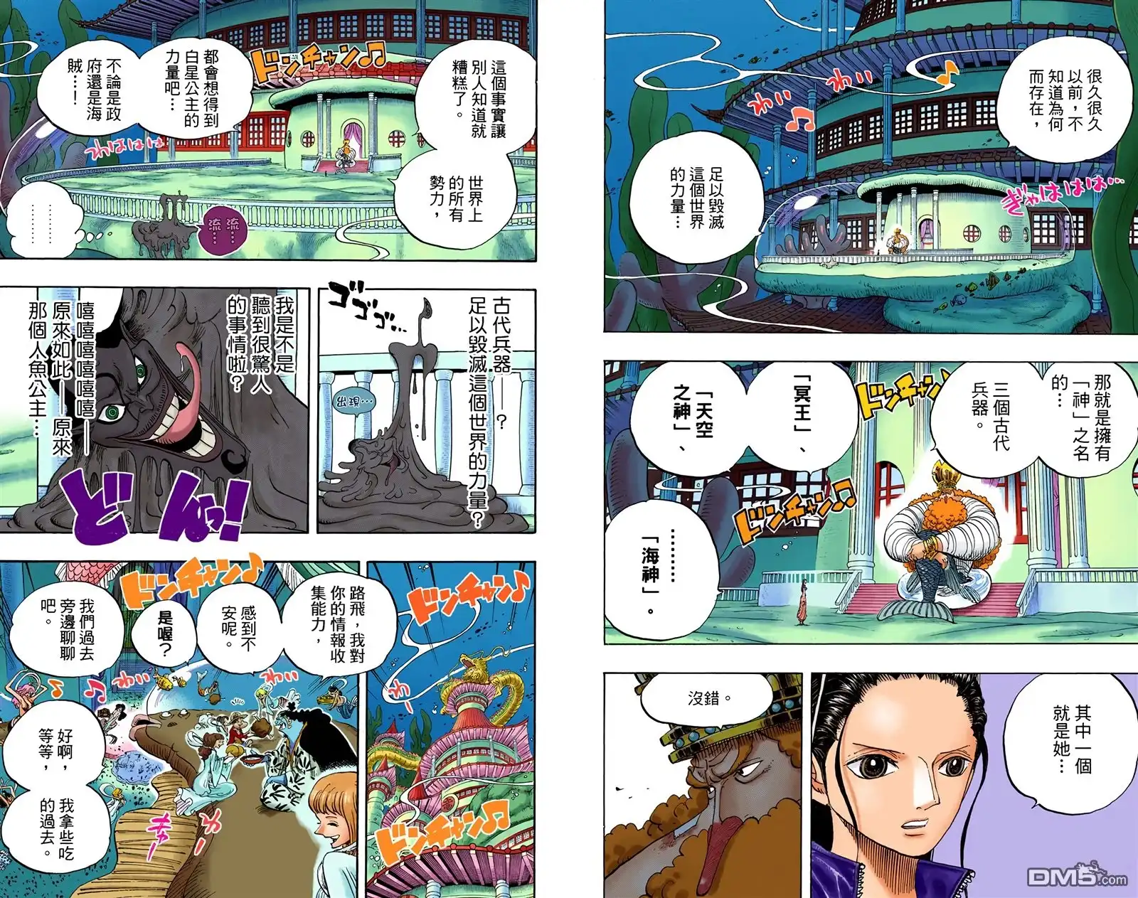 第36页