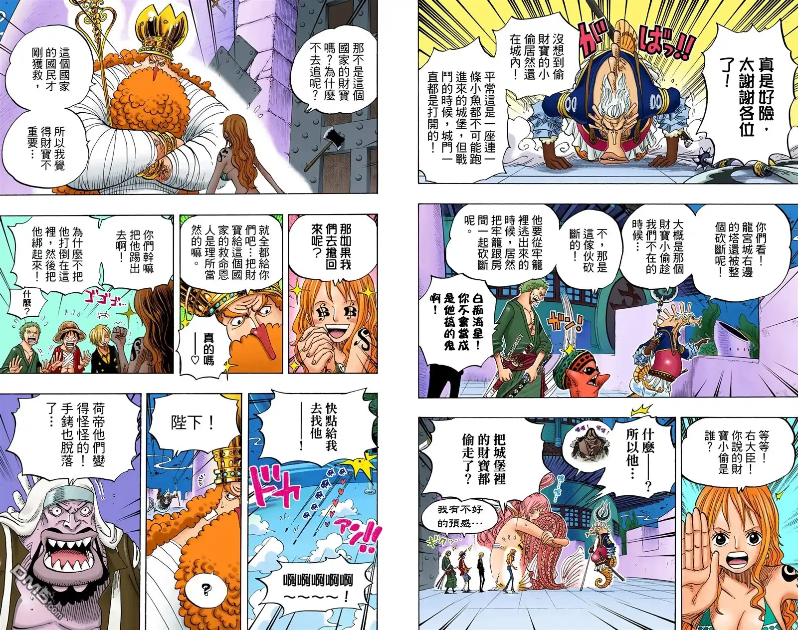 第41页