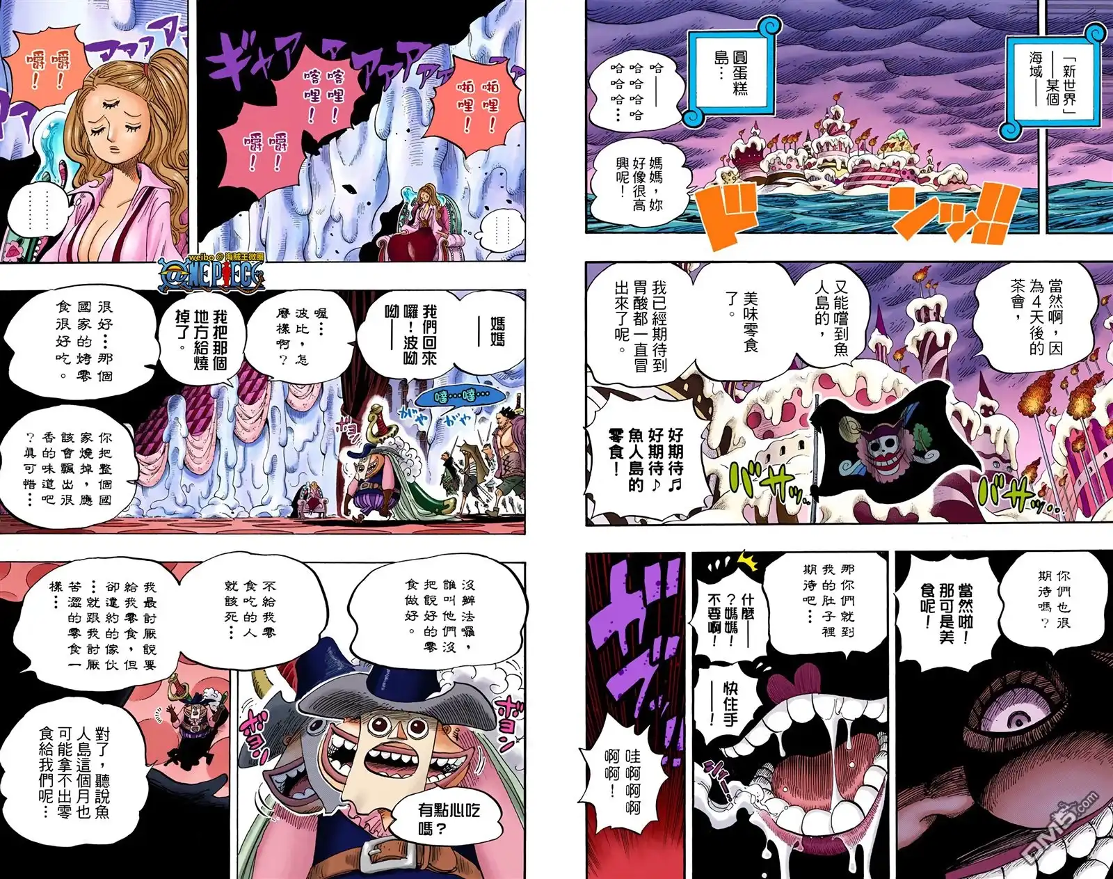 第49页