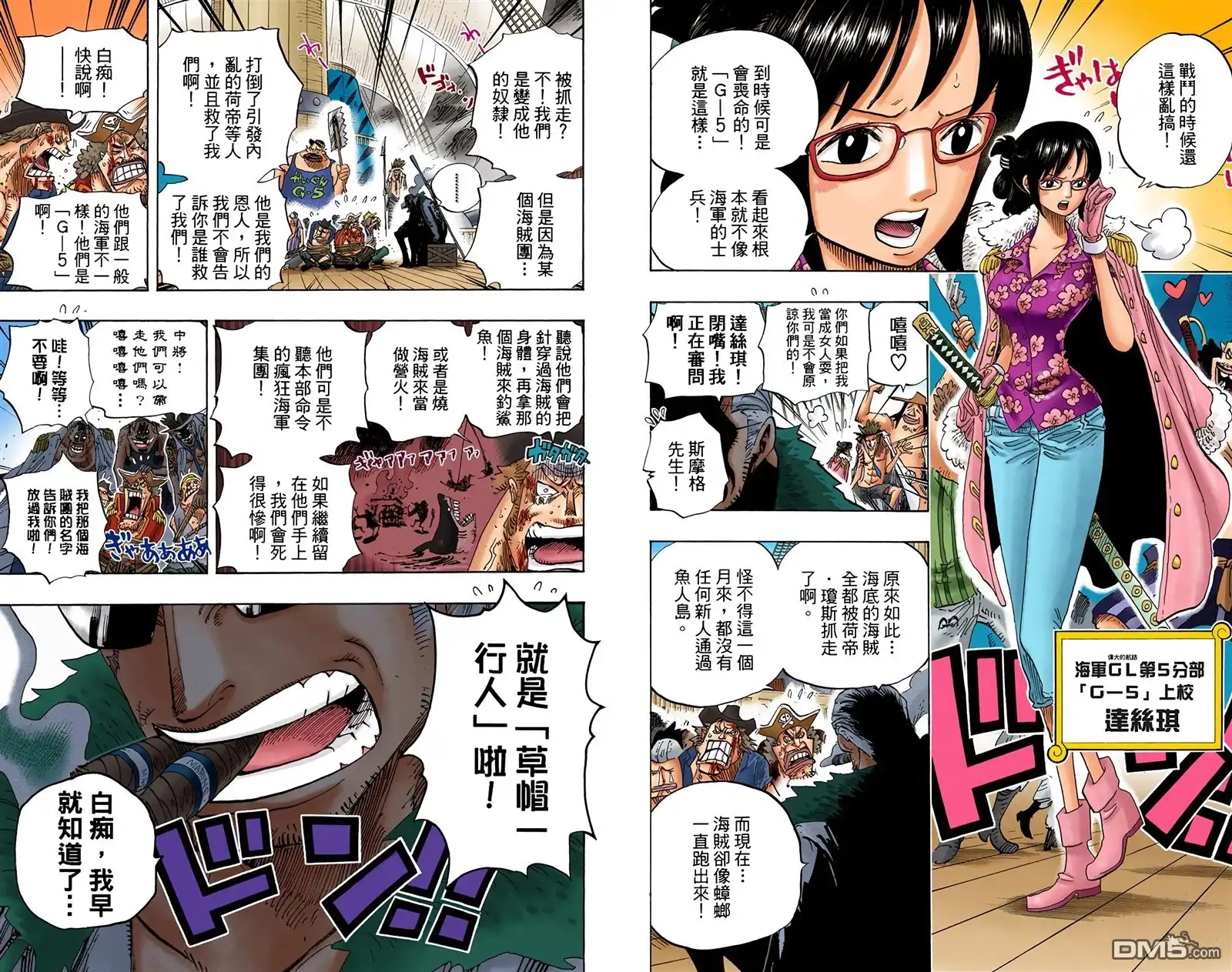 第62页