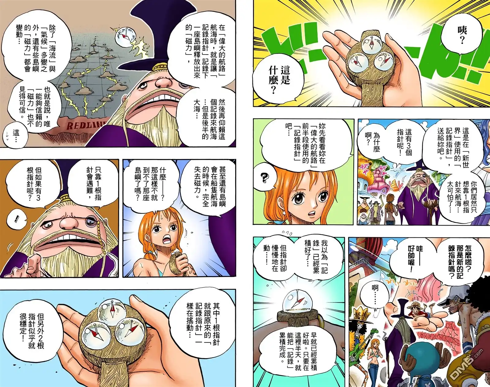 第66页