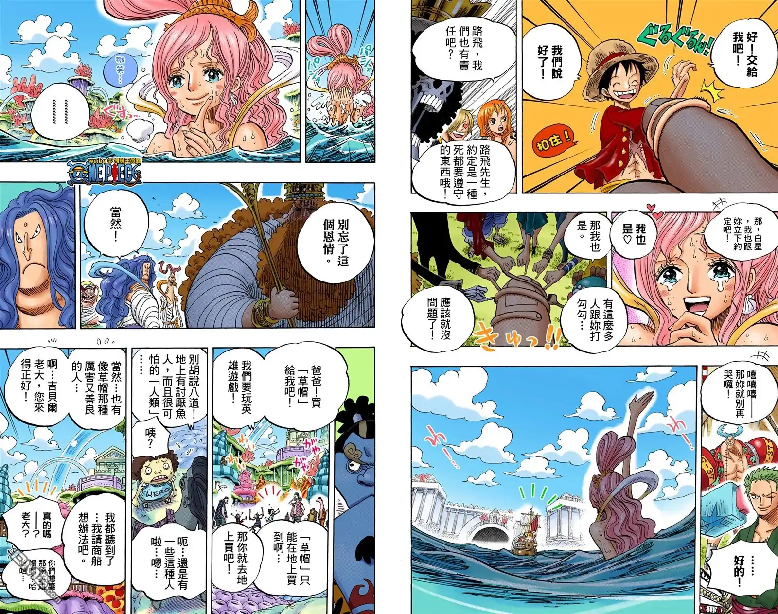 第70页