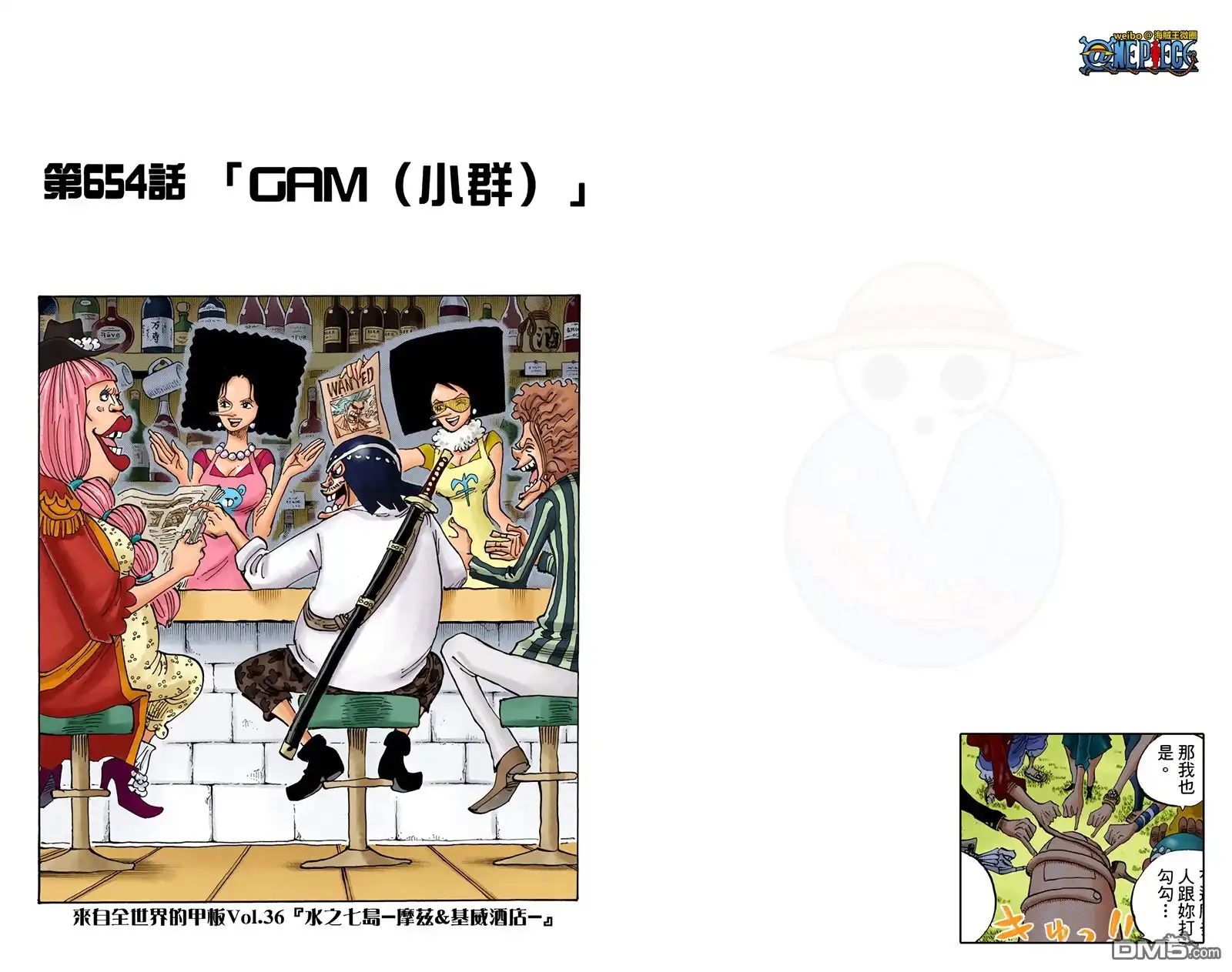 第73页