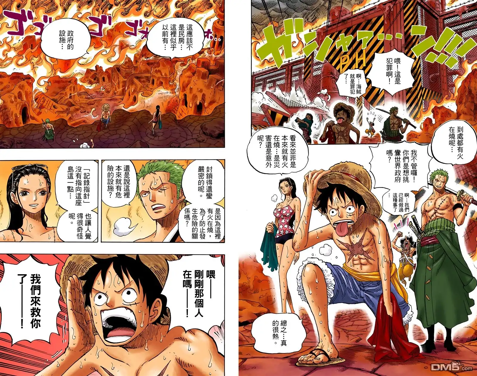 第90页
