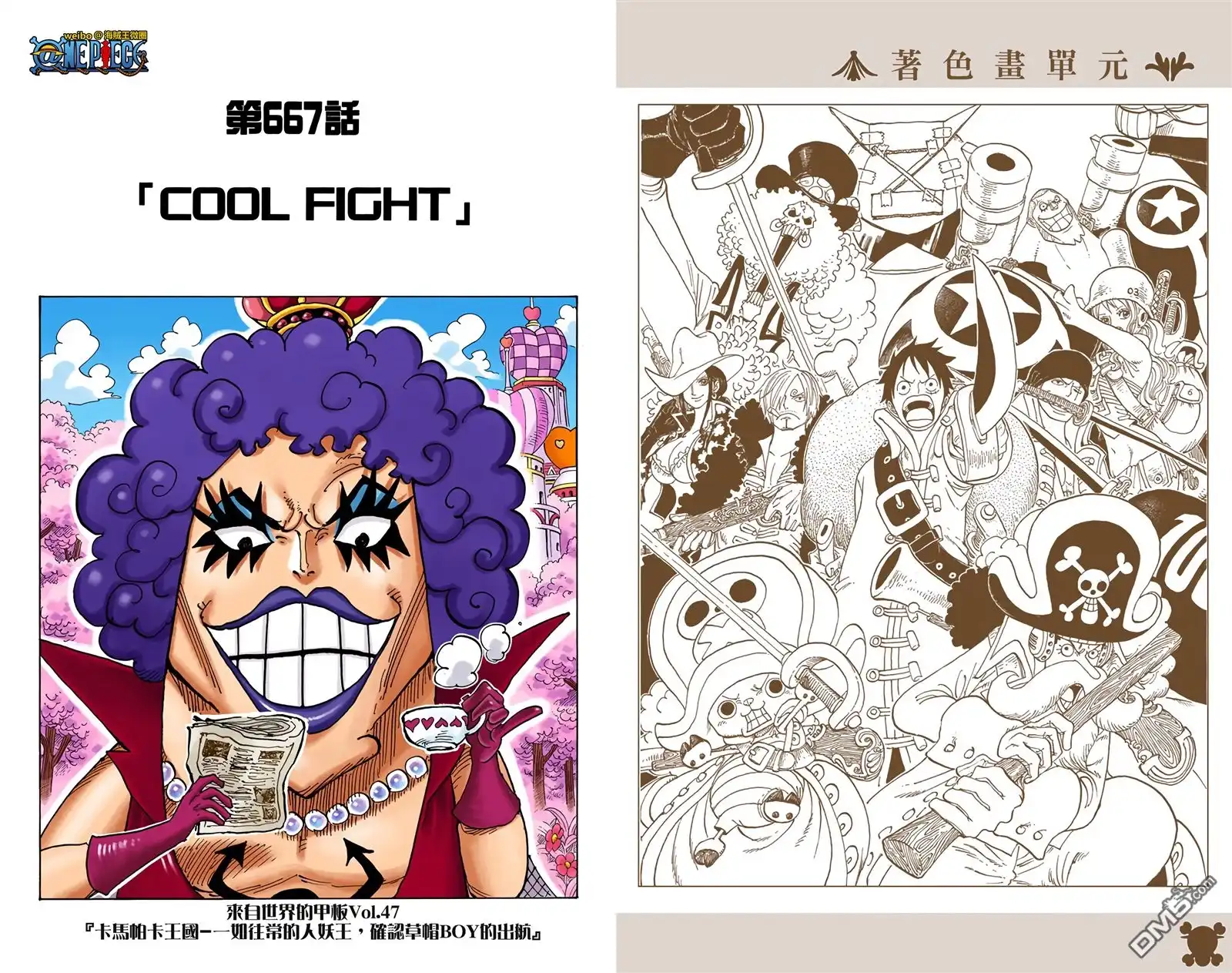 第102页
